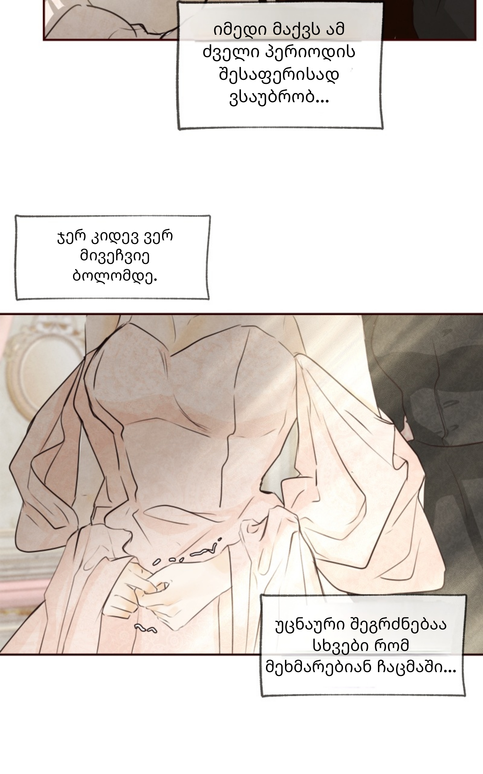 Page (13)